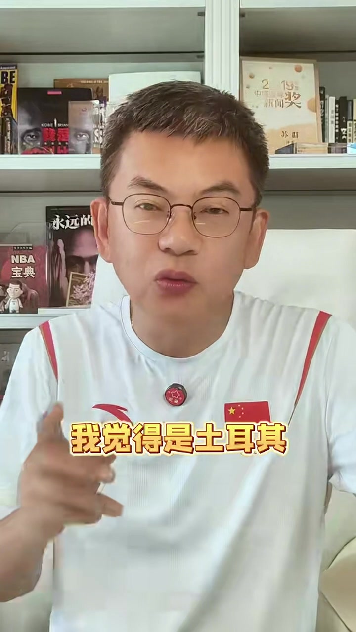 乐鱼官网-苏群：半决赛土耳其比希腊更有优势 申京身边的帮手更强